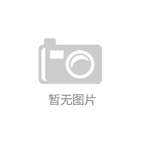 ‘kaiyun’Dancy签约湖北星娱文化